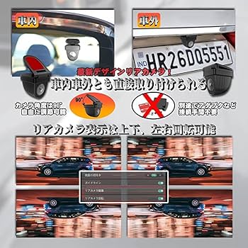 ミラー型ドラレコ　NikoMaku　AS-J3pro V2 Amazon.co.jp: 【V2.0 唯一 2kズーム + フロントカメラ分離式 +